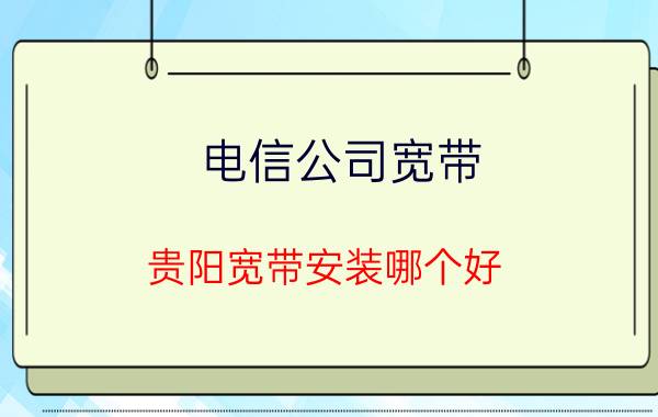 git代码管理 把公司代码上传到了git上，被leader发现了怎么办？